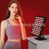 80 Contas Modelo de Mesa para Casa Pode Ser Cronometrado Luz Infravermelha Próxima Yoga Academia Clareamento Luz Vermelha Fototerapia