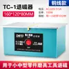 Desmagnetizador de Mesa Dafei TC-1 TC-2 Desmagnetizador de Molde Metálico Desmagnetizador Plano Máquina de Desmagnetização