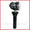 26267197 É Adequado para Sensor de Pressão dos Pneus Buick, Excelle, Verano, Envision, Regal, Lacrosse Monitor de Pressão dos Pneus