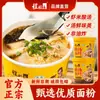 Principal Cheng Fideos de Sopa Ácida Cubeta Fideos Instantáneos Listo para Comer Sin Freír Sabor Camarón con Algas Comida Instantánea de Reemplazo Sin Cocción Halal