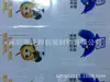 Etiquetas retráctiles de impresión flexográfica, etiquetas retráctiles de impresión UV, etiquetas de película retráctil serigráficas, película retráctil para calor impresión flexo