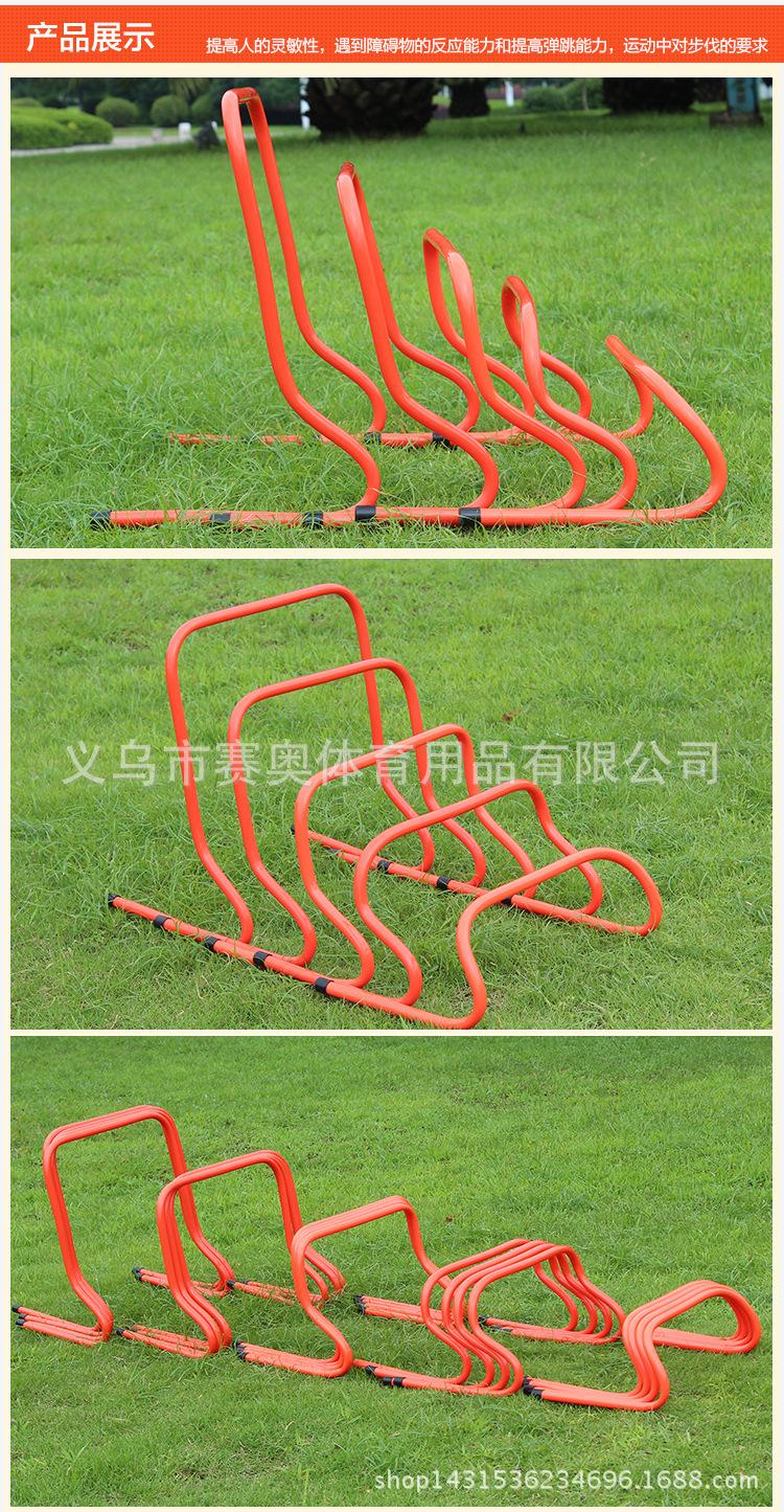 足球跨栏器_06