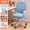 Silla de Aprendizaje Infantil, Silla Ajustable para Estudiantes de Primaria, Asiento para Escritorio de Casa, Taburete Corrector de Postura