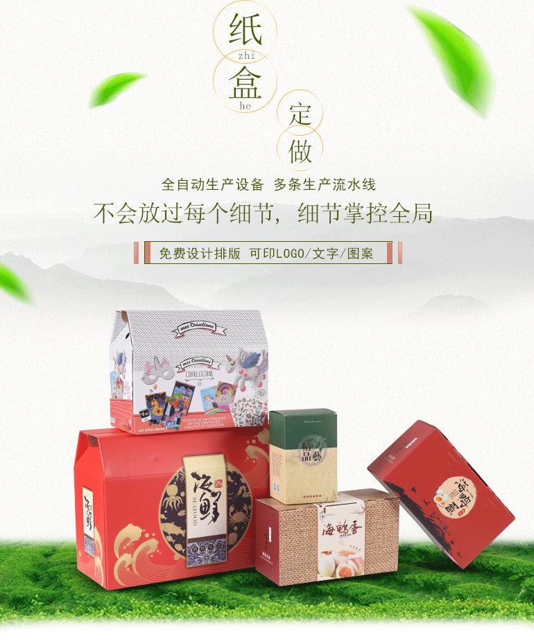 彩色飞机盒