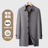(Fácil de cuidar) Nueva colección de otoño: chaqueta de negocios casual para hombre, sin costuras, termosellada, con cuello alto, de longitud media