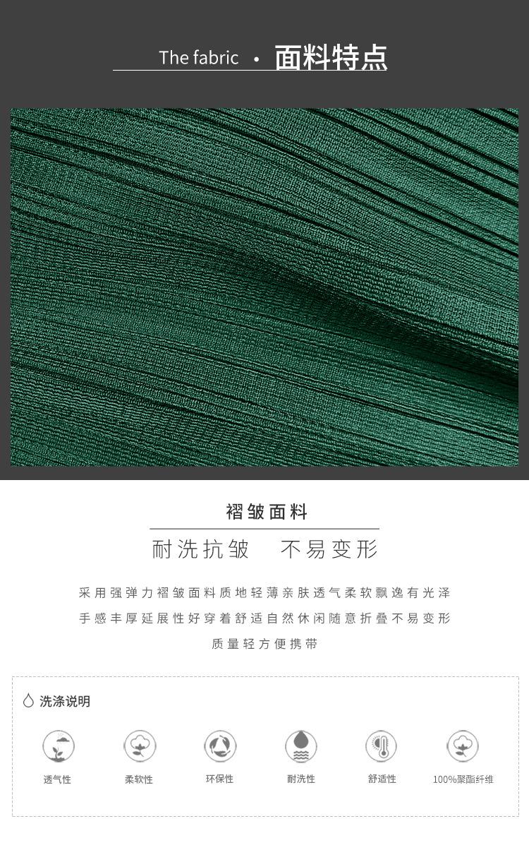 5810天裴新详情_04.jpg