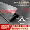 Venda Direta de Fábrica Estação de Energia Construção Linha de Chanfro 3cm Sem Borda Engenharia de Concreto Reboco de Cimento Linha de PVC