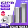 Suporte de Stud de Passagem Dupla Coluna Hexagonal de Aço Inoxidável 304 Coluna de Isolamento Tampa de Rosca Junta Porca Hexagonal Estendida M3M4