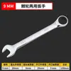 Chave de Catraca de Cabeça Fixa Atacado Fabricante Chave de Boca Aberta Multiúso Bidirecional Economizadora de Mão de Obra Chave para Reparo de Carro
