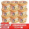 Señora. Pequeños wontons de Gu, paquete de 9, fideos instantáneos para dormitorio, desayuno conveniente, comida rápida, wontons listos para comer