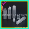 Frasco Roll-on Tamanho de Teste 5ml Frasco Roll-on de Óleo Essencial Amostra de Frasco Roll-on 5ML Caneta de Perfume Frasco Roll-on de Tônico