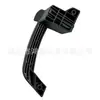 Aplicable a Caterpillar 320GC/323/330/336/349 Cerradura/Reposabrazos/Manija de Parabrisas Ventas Directas de Fábrica