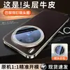 [Anel de Lente de Metal] Adequado para Capa de Celular Vivox300/Pro Galvanizada com Cobertura Completa da Lente e Capa Protetora com Padrão de Lichia