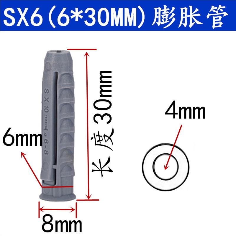 sx6_副本