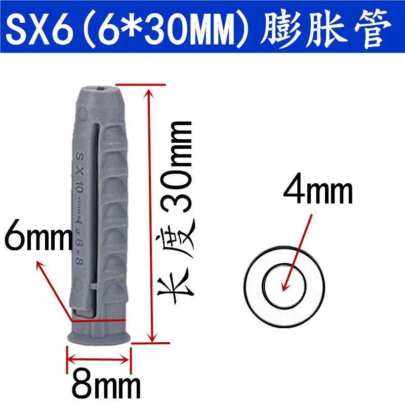 sx6_副本