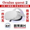 Armação de Lente para Óculos de Miopia Universal Quest3S Quest2 Magnética Astigmatismo Lente Anti-Luz Azul Acessórios Vrquest