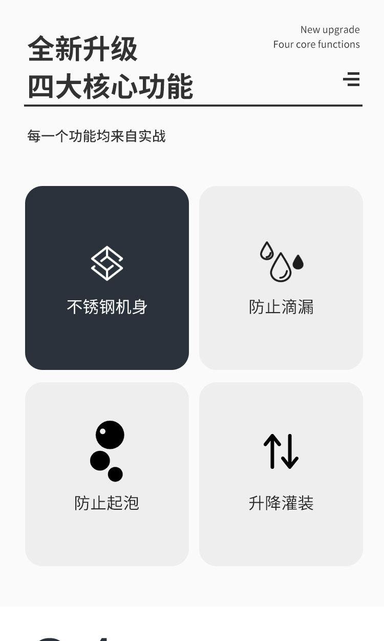 详情页_02.jpg