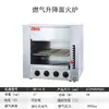Fogão a gás de superfície Dingsheng forno de fogo de superfície torradeira ajustável fogão de bife comercial DS-16.R