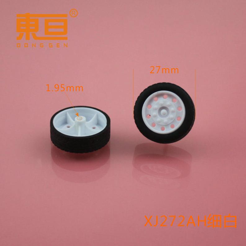 XJ272AH细白0.png