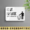 Señal Acrílica para Baño de Hombres y Mujeres, Por Favor Ahorre Agua, Recordatorio Cálido, Señal de Puerta