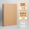 Cuaderno de Bocetos Espiral A4 para Estudiantes de Arte, Cuaderno Engrosado, Libro de Tapa Dura, Libro de Dibujo, Libro Ilustrado de Escuela Primaria, 8K en Blanco
