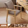 Cadeira de Madeira Maciça, Cadeira com Encosto, Banqueta de Estudo, Apoio de Braço, Cadeira de Escritório, Cadeira de Chá, Cadeira de Jantar para Sala de Estar, Cadeira de Estudo para Escritório para Longa Permanência