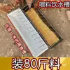 Alimentador automático para patos y gansos para cría de pollos bebedero comedero para patos comedero de polipropileno grueso comedero para aves de corral bebedero
