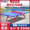 Mesa de ping pong para exteriores de fábrica, mesa de ping pong SMC con brida grande, mesa de ping pong para uso doméstico, mesa de ping pong con protección solar y resistente a la lluvia.