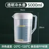 Jarra de plástico para agua fría, capacidad extragrande, jarra resistente al calor para agua caliente, adecuada para uso doméstico, tiendas de té con leche, con taza medidora, tapa y marcas, para uso comercial