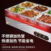Estação de Aquecimento Rápido para Fast Food Comercial, Mesa Aquecida Elétrica Comercial com Controle Automático de Temperatura, Estação de Distribuição de Alimentos, Aço Inoxidável para Cantina