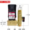 Drenador Electrónico JORC QIAOKE MIC-A MIC-B/AC230V Válvula de Drenaje Electrónica Automática para Compresor de Aire
