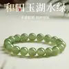Pulseira de Jade Hetian Natural, Pulseira de Jade Água Clara, Pulseira Feminina Verde Lago Polpa de Uva, Pulseira de Jaspe Jade Branco