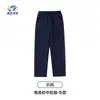 Ventas directas del fabricante: Uniformes de secundaria Lanyang, uniformes de clase, conjuntos deportivos, conjuntos de dos piezas para estudiantes de preparatoria, Ciudad de Nanchang, Provincia de Jiangxi