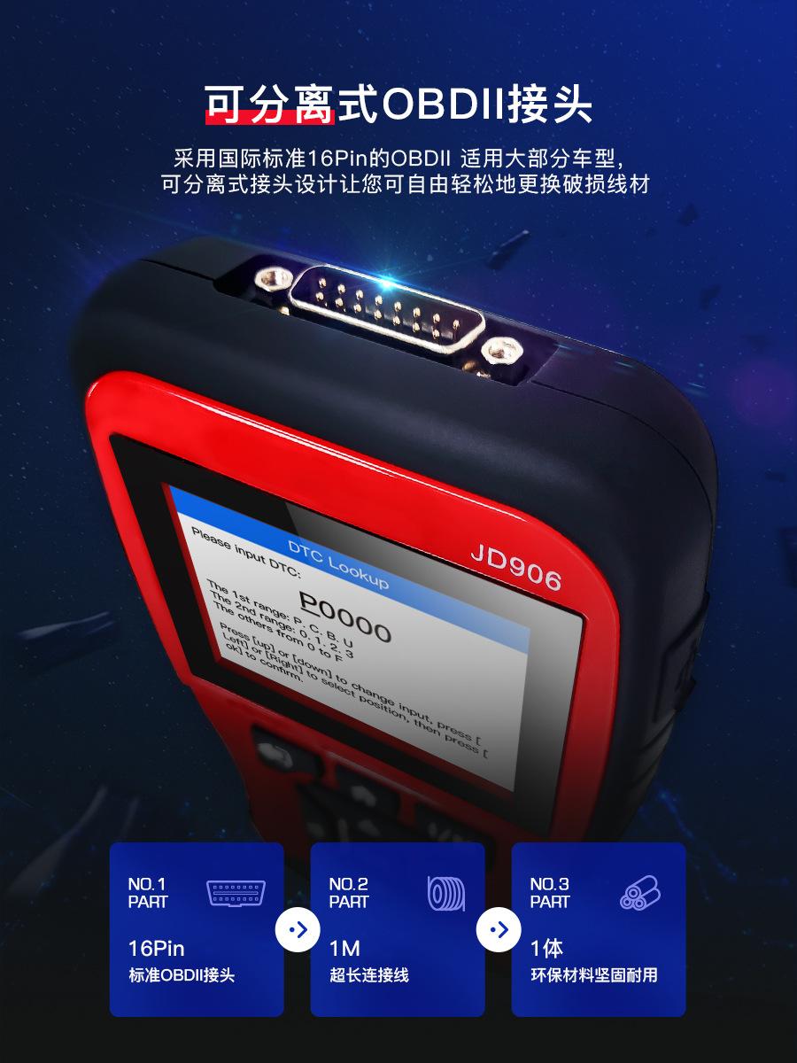 906详情页-24.3_04