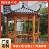 Gazebo Hexagonal para Uso Doméstico com Telhas de Resina, Novo Pavilhão Hexagonal de Jardim para Vila com Pátio Estilo Chinês, Gazebo Hexagonal de Madeira Maciça Anti-Corrosão