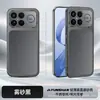 Adecuado para Funda de Teléfono Móvil Redmi K90Promax, Nueva Funda Protectora Ultra Delgada Translúcida Mate de Cobertura Total Anti-Caídas para Lente