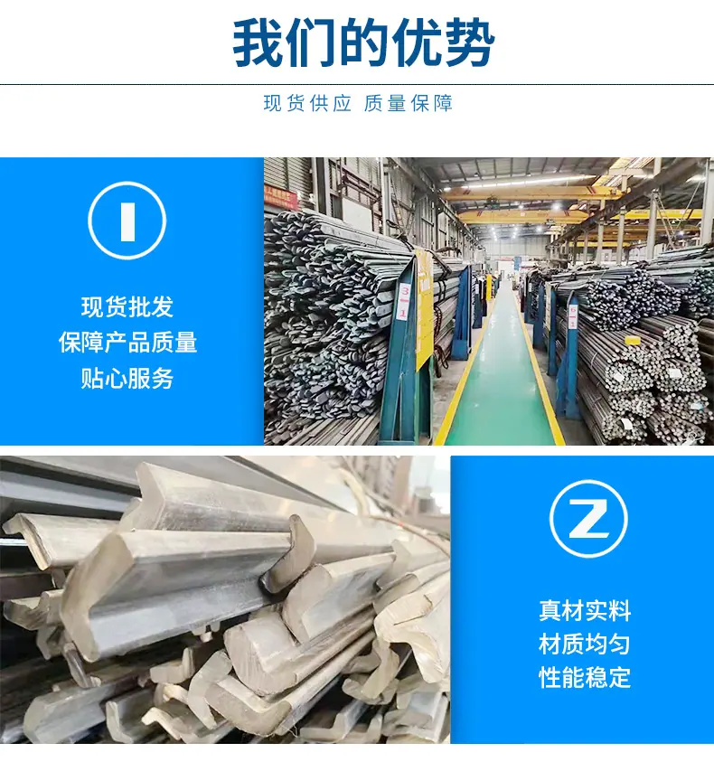 冷拉钢详情页_06.jpg