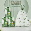 Bolsas de Basura con Cordón para Uso Doméstico, Estampado de Conejo Peek-A-Boo, Libres de Desgarros, Espesadas, Auto-Sellantes, Resistentes a Altas Temperaturas, Bolsas de Basura Perfumadas