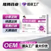 Dispositivo Médico Personalizado Clase II Gel Ginecológico Cuidado de Partes Privadas Femeninas Gel Antibacteriano Gel para VPH Fabricante OEM