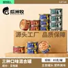 Latas de ração para gatos latas de refeição principal suplemento nutricional lanches de hidratação para gatos filhotes e gatos adultos latas de comida úmida tiras de carne fresca caixa a granel pacote de abastecimento