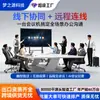 Máquina todo en uno táctil multimedia para enseñanza, máquina todo en uno móvil, tableta de videoconferencia 4K, pizarra interactiva electrónica para escribir