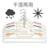 Percha para Ropa Húmeda y Seca, Tiras de Doble Tarjeta, Forma de Luna, No Daña, A Prueba de Cuellos, Antideslizante, Percha Sin Marcas, Estante para Secar Ropa de Almacenamiento en Casa