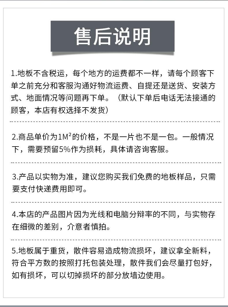 详情_21