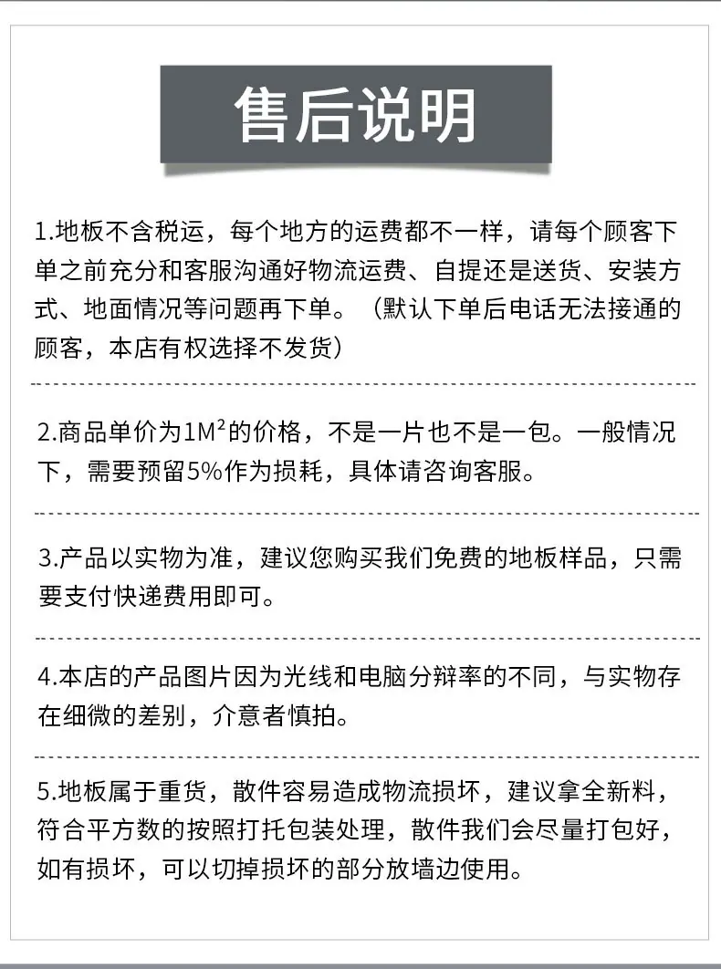 详情_21