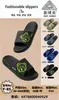 Nuevas Chanclas de Moda de Verano para Hombre Bomei Y83, Cómodas Sandalias Deslizantes con Amortiguación de Aire para Todas las Estaciones, Chanclas Casuales para Hombre