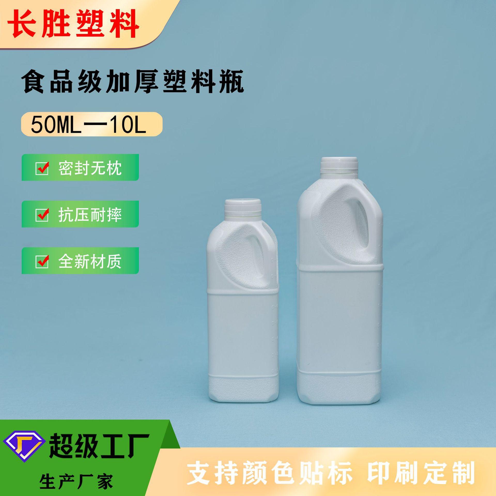 吹瓶
