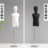 Tienda de ropa maniquíes infantiles accesorios expositor de escaparate soporte de exhibición maniquí de medio cuerpo estilo coreano con abertura en la pierna muñeco falso modelo infantil masculino y femenino soporte