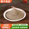 Pimienta Negra Molida, Condimento para Hornear Filetes Estilo Occidental, Adobo para Barbacoa, Condimento Picante en Polvo, Pimienta Negra Comercial