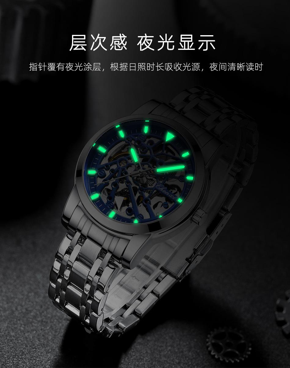 8812钢带详情_13.jpg