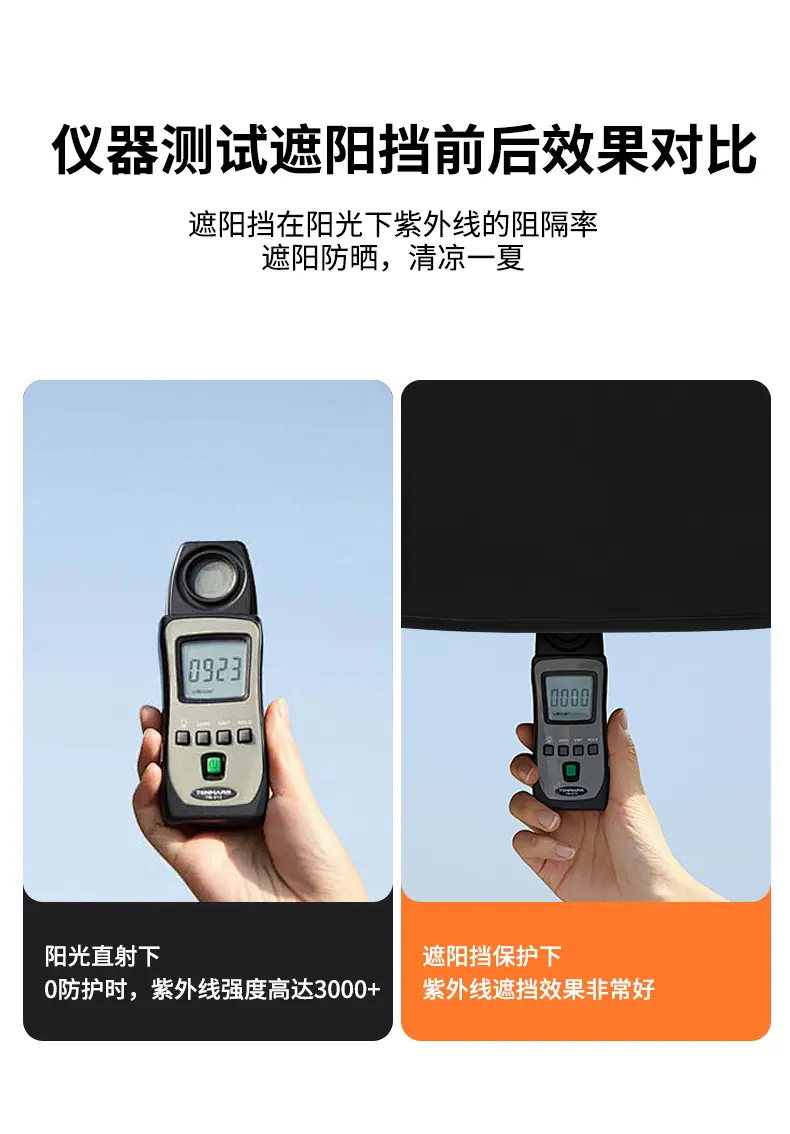 遮光板详情_10